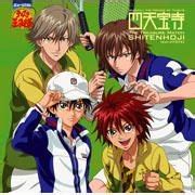 musical prince of tennis seigaku vs shitenhoji lv